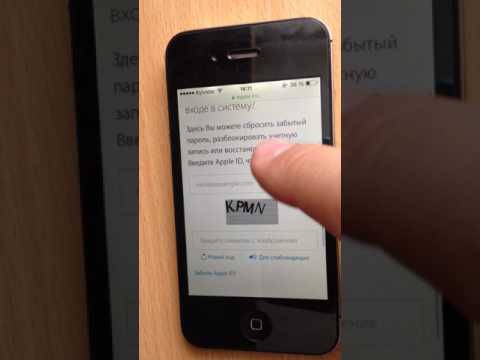 Вопрос: Как изменить пароль Apple ID на iPhone?