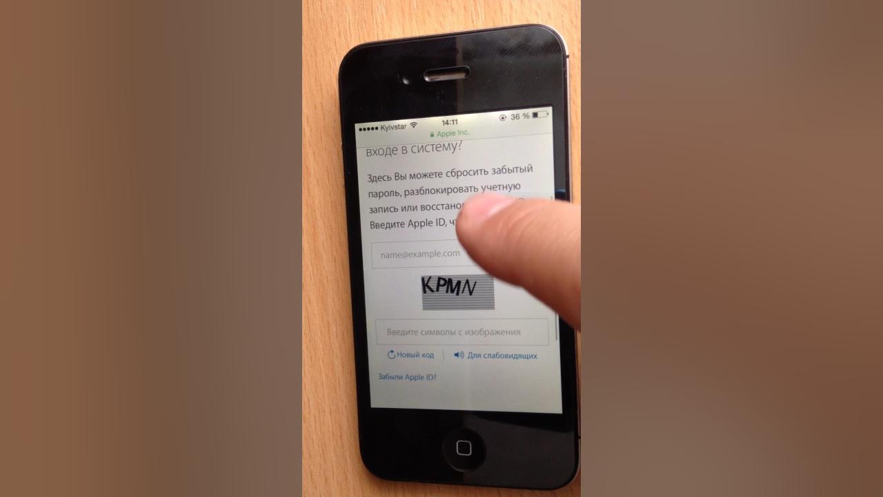 Айфон 4 забыл. Apple ID на iphone 4s. Отвязка Apple ID. Забыл пароль на Apple 4s. Чужой Apple ID на новом айфоне.