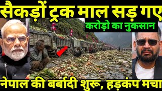 Nepal Shocks India! Ban on Indian Fruits &amp; Vegetables Sparks Border Trade Crisis