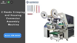EW 8930 2 Heads Crimping and Housing Connector Assembly Machine EASTONTECH