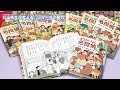 【ミルキー杉山のあなたも名探偵 30周年記念!】作者・杉山亮さんからのメッセージ!