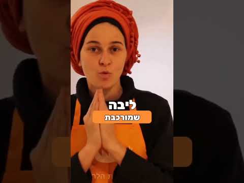מה זה קמח לבן