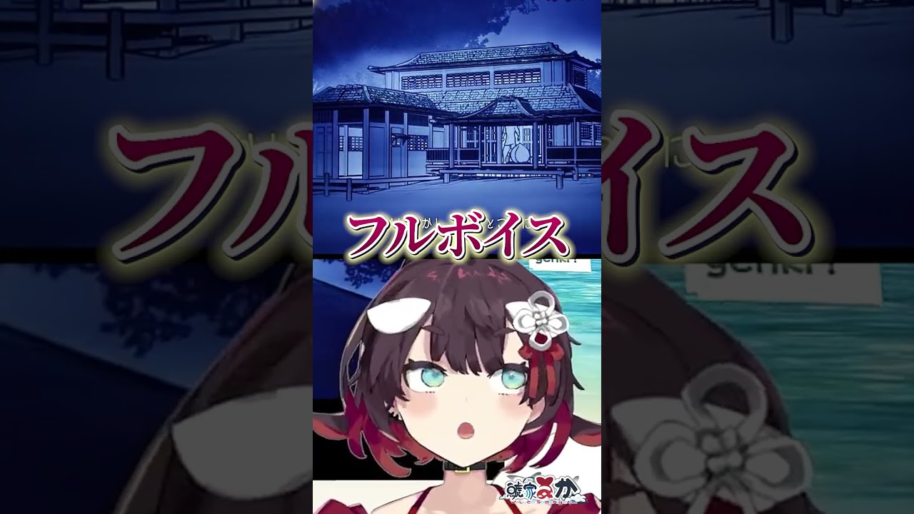 【デス桃太郎/配信切り抜き】これはただの桃太郎じゃない #Vtuber #鯱家るか #おるかショー #shorts