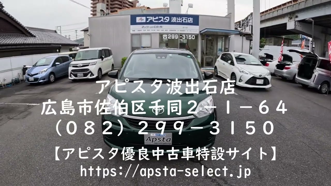 パッソ 4wd車検長い！今日明日限定 アルミホイール付きタイヤ 【公式通販】