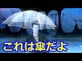 【ゆっくりエルシャダイ】今頃実況するようだが、大丈夫か？　Part5 Chapter3-2