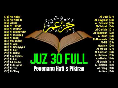Murotal Al Quran Merdu Juz 30 FULL | Beautiful Quran Recitation | Ali Yahya