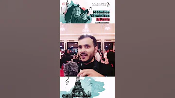 Mélodies Yéménites à Paris By Mohamed Al Ghoom Yemen اليمن Ahmed Al Ashwal 