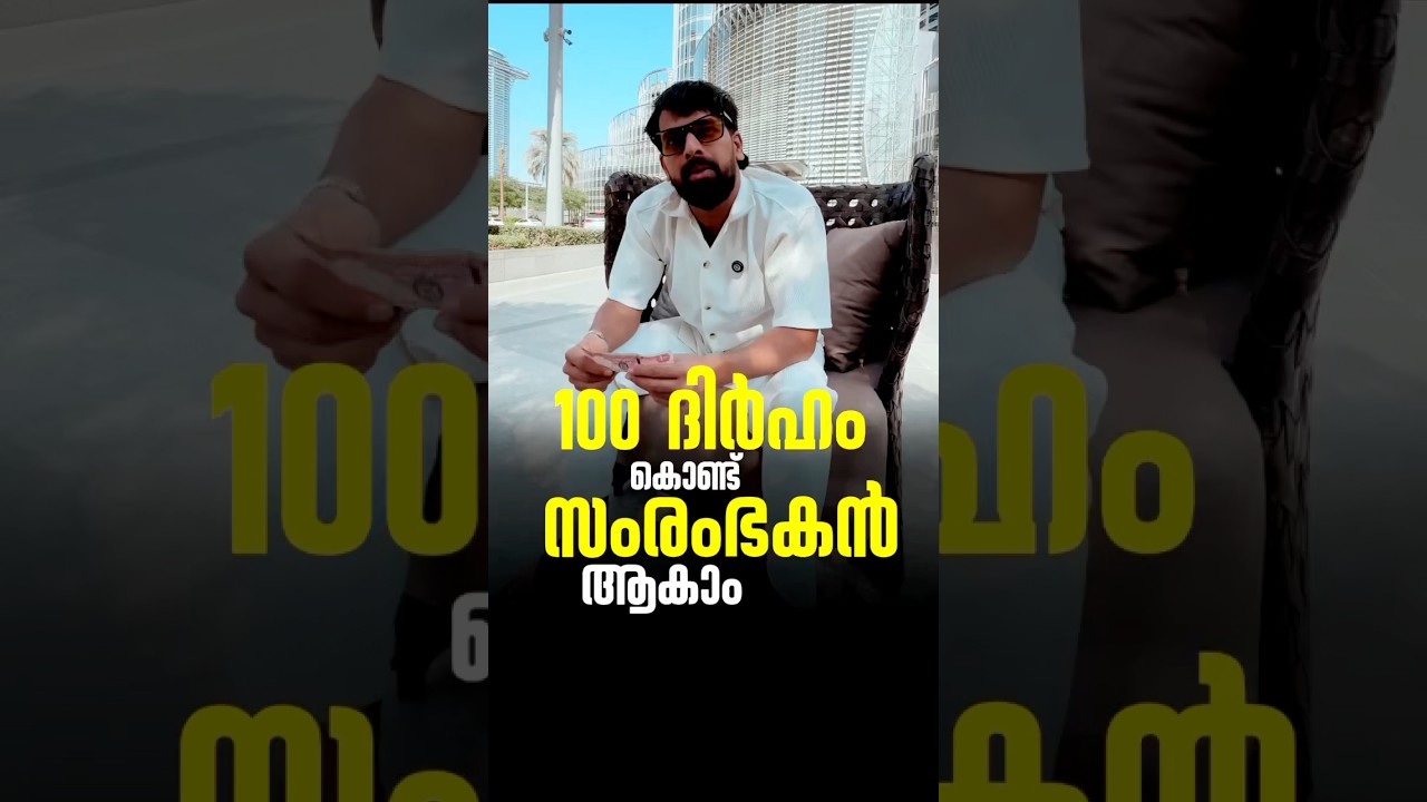 A Journey from Nothing to Best Seller! 