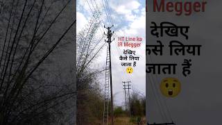 HT Line ka Megger Test kaise kare ⚠️Megger se IR Test ka pura process