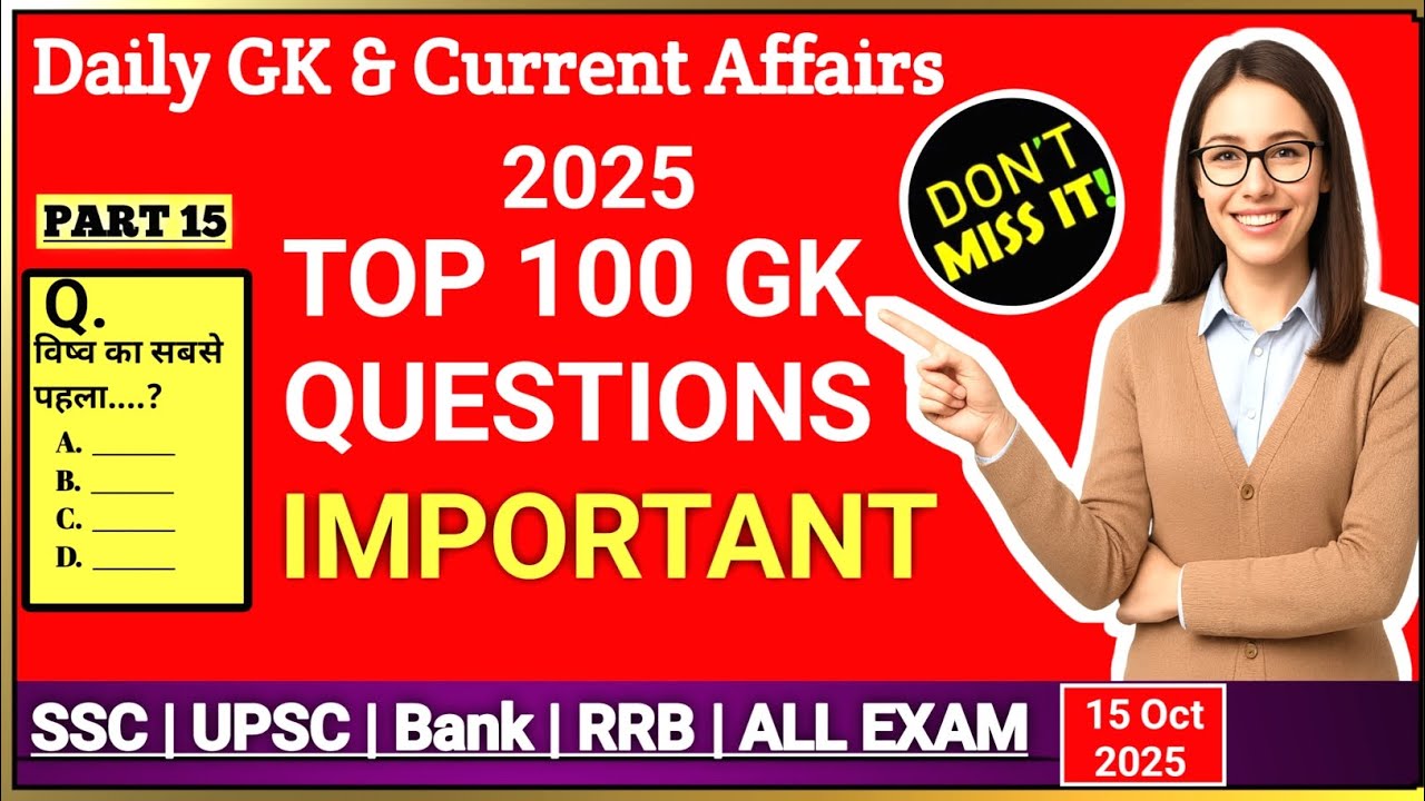 100 GK & Current Affairs 2025 🔥 Day [15] | Daily GK & Current Affairs ...