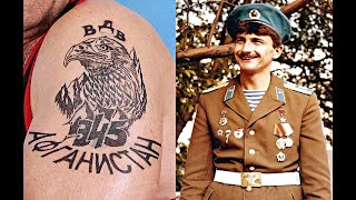 картинка: ДЕМБЕЛЬСКИЕ НАКОЛКИ и ТАТУ