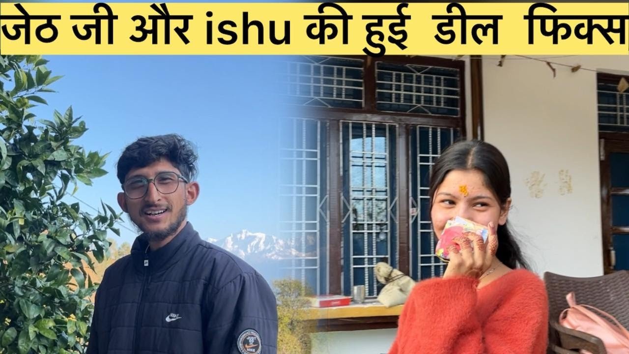 क्या कर पाएगी स्नेहा ये काम|| pahadi lifestyle SanjanaBisht 