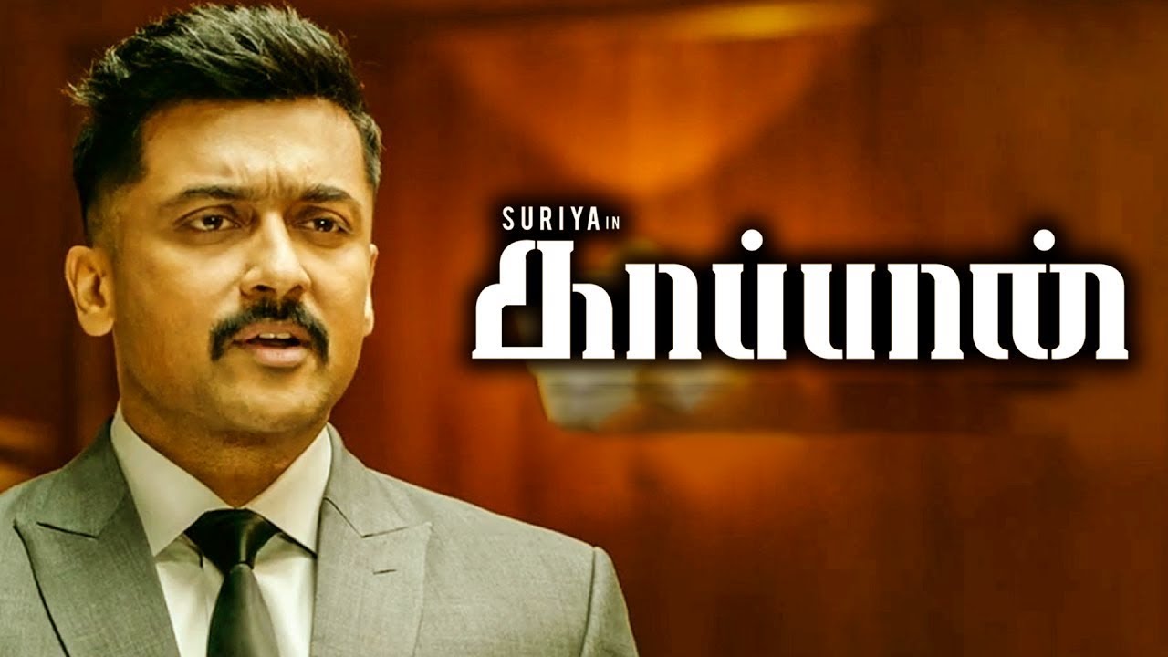 Kaappaan Movie Official Release date | Kaappaan Official Teaser | Suriya, Arya, Mohanlal | Kv Anand