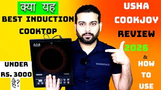 Best Induction Cooktop Under 3000 In India In 2026 | Usha Cookjoy Induction Cooktop Review &amp; Guide