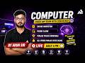 PSSSB Excise Inspector | Punjab Police Constable | Shot Computer Preparation | By Arun Sir