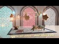 تهنئة رمضان أفنان للتصميم راسلوني واتس اب 00962787676073