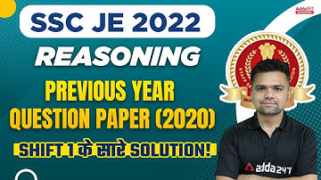 SSC JE Reasoning | SSC JE Previous Year Question Paper | Reasoning Previous Paper Shift1 Questions