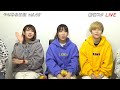 やさみら日記 vol.42 (01/19) FlaP