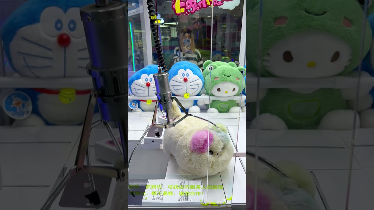 The doll's face moves?! Catch it and see what's going on! # Catch the doll # Arcade # Game Center