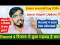 JOSAA 2024 Round 4 का रिजल्ट कब आयेगा ✅| JOSAA Round Seat Result 2024 | इतने रैंक तक मिलेगा कॉलेज