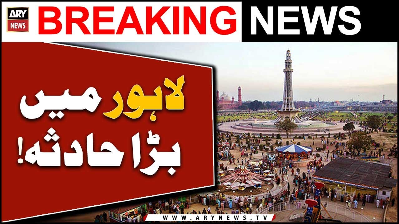 Lahore mei bara hadsa! Emergency Situation ...