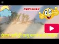 Careshar 🙏🇳🇵gitti Balu banane 😭🤔wali ❤machine 😝☺️😏