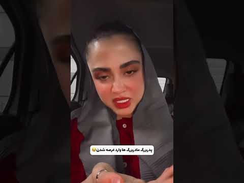 هسمترو یادتونه وای خدایا سحر طوافی