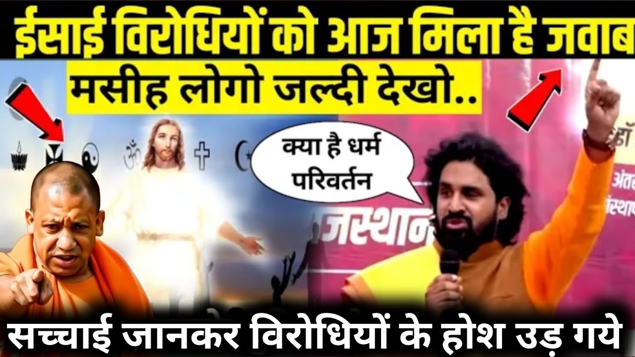 इसी विरोधियों को आज मिला जवाब सच्चाई जानकर विरोधियों के होश उड़ गए जल्दी देखों 