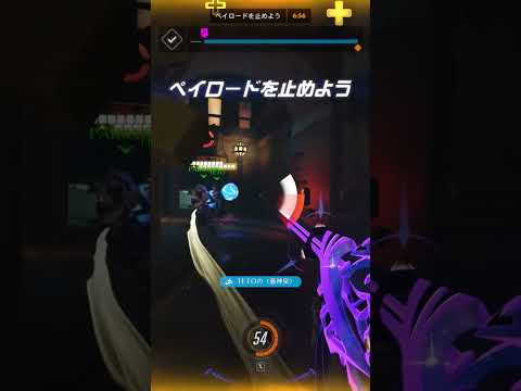 生き残りたい  #overwatch2 #オーバーウォッチ2