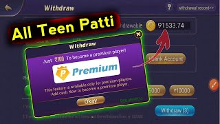 All Teen Patti Premium Problem Solve screenshot 4