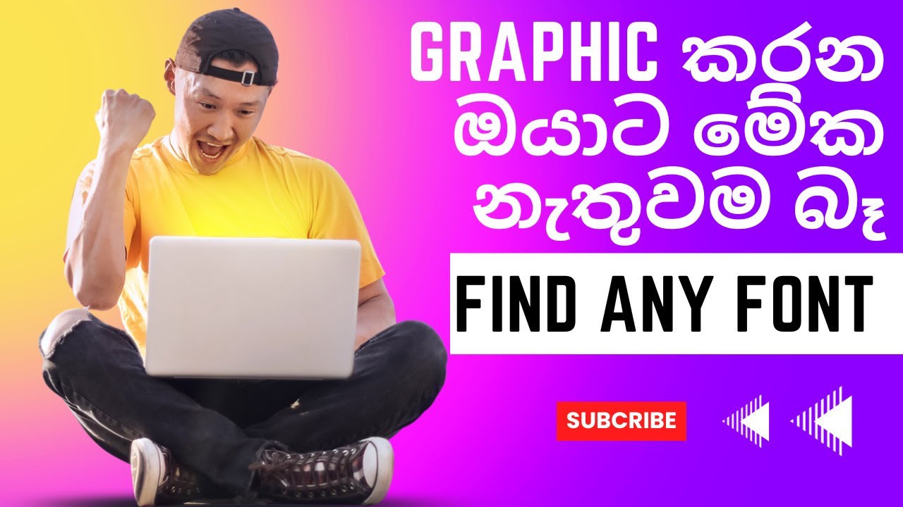 FONT HOW TO FIND FONT EASYLY YouTube font-how-to-find-font-easyly-youtube