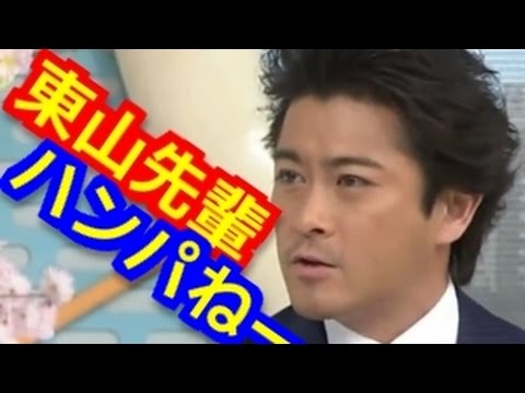 【衝撃】少年隊・東山紀之がTOKIO山口達也に奢った驚きの金額！【芸能うわさのニュースチャンネル】