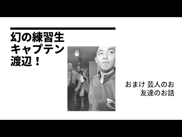 ザ・ゴールデンカップス伝説！Episode.35 - YouTube