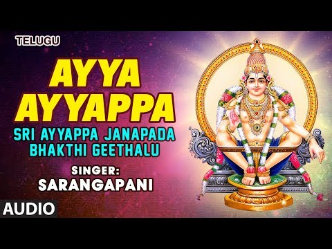 ayya-ayyappa-song-|-sri-ayyappa-janapada-bhakthi-geethalu-|-sarangapani-|-telugu-devotional-songs