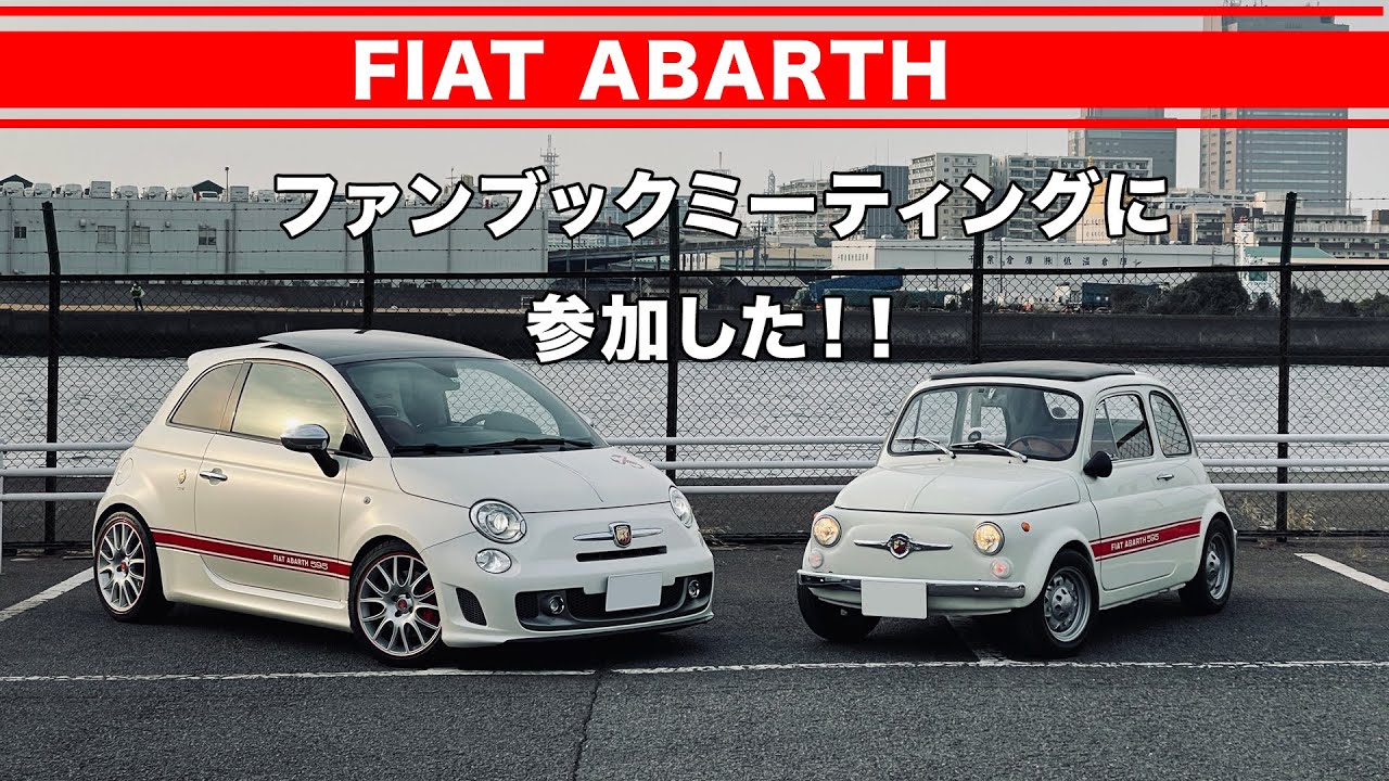 FIAT 500 フィアット500 マスターブック - 趣味/スポーツ/実用