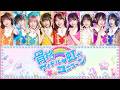 「骨格アイドル♡虹べユニコーン Kokkaku Idol ♡ Niji be Unicorn」Appare!【漢字/ROM/ENG】【English Color-coded Lyrics パート分け】