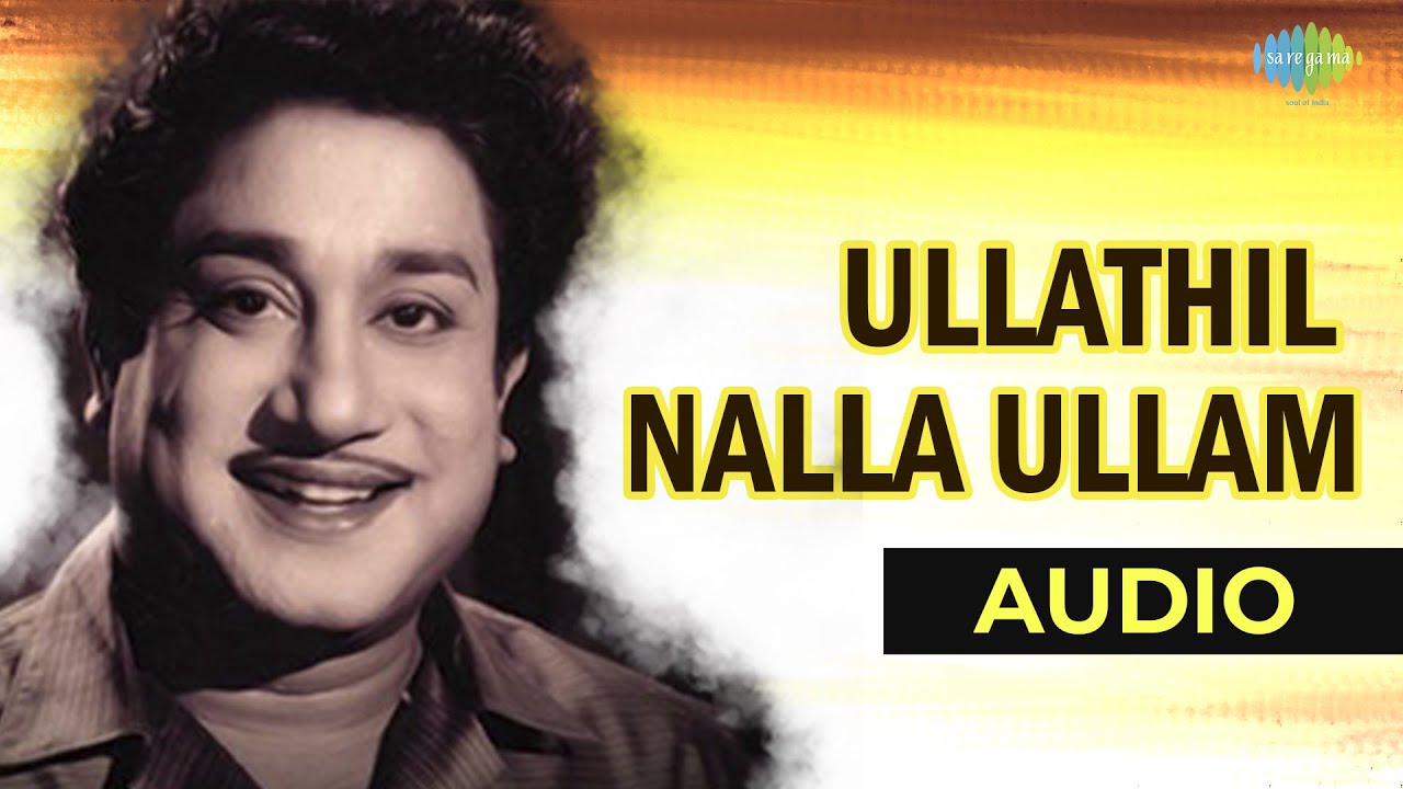 Ullathil Nalla Ullam Audio Song  Sivaji Ganesan Hits