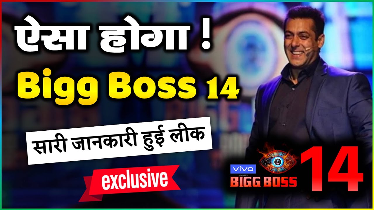 Bigg Boss 14 Shooting Start Date | Launch Date, Promo, Contestants BB 14 Full Details