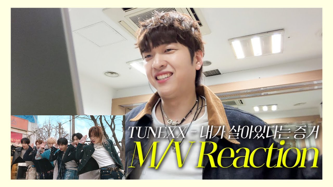 [ENG] 'TUNEXX' 쇼케이스장에서 '내가 살아있다는 증거' 뮤직비디오는 못 참지! | TUNEXX - 내가 살아있다는 증거 M/V Reaction