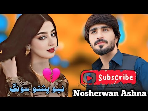        زما دی ارمان   