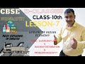 || 1st RAILWAY LINE | RAILWAY DISTRIBUTION & PROBLEM | LIFELINE OF NATIONAL ECONOMY | In ENGLISH ||