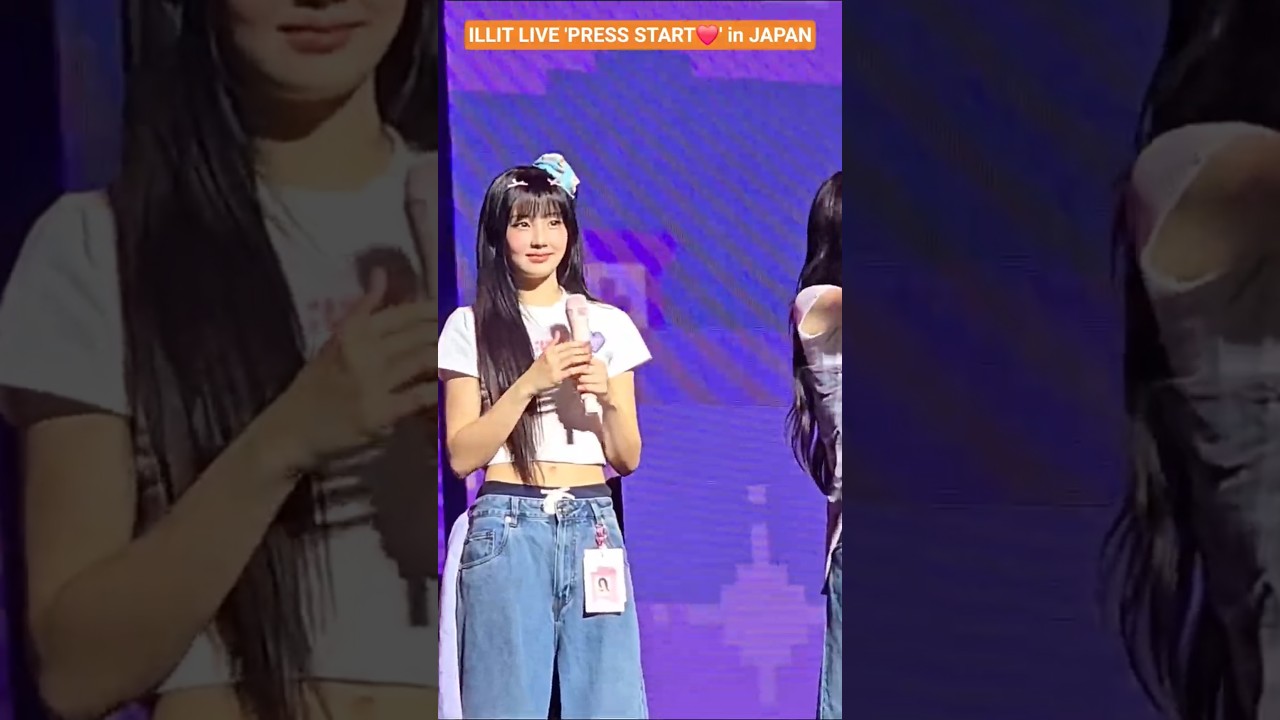 2026.07.18 ILLIT ウォンヒ - YouTube