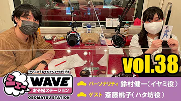 おそ松さん 公式 Mp3