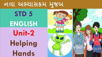 Std 5 ||  English || Unit 2  || Helping Hends