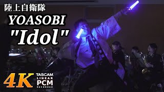 YOASOBI Idol アイドル Japanese Army Band