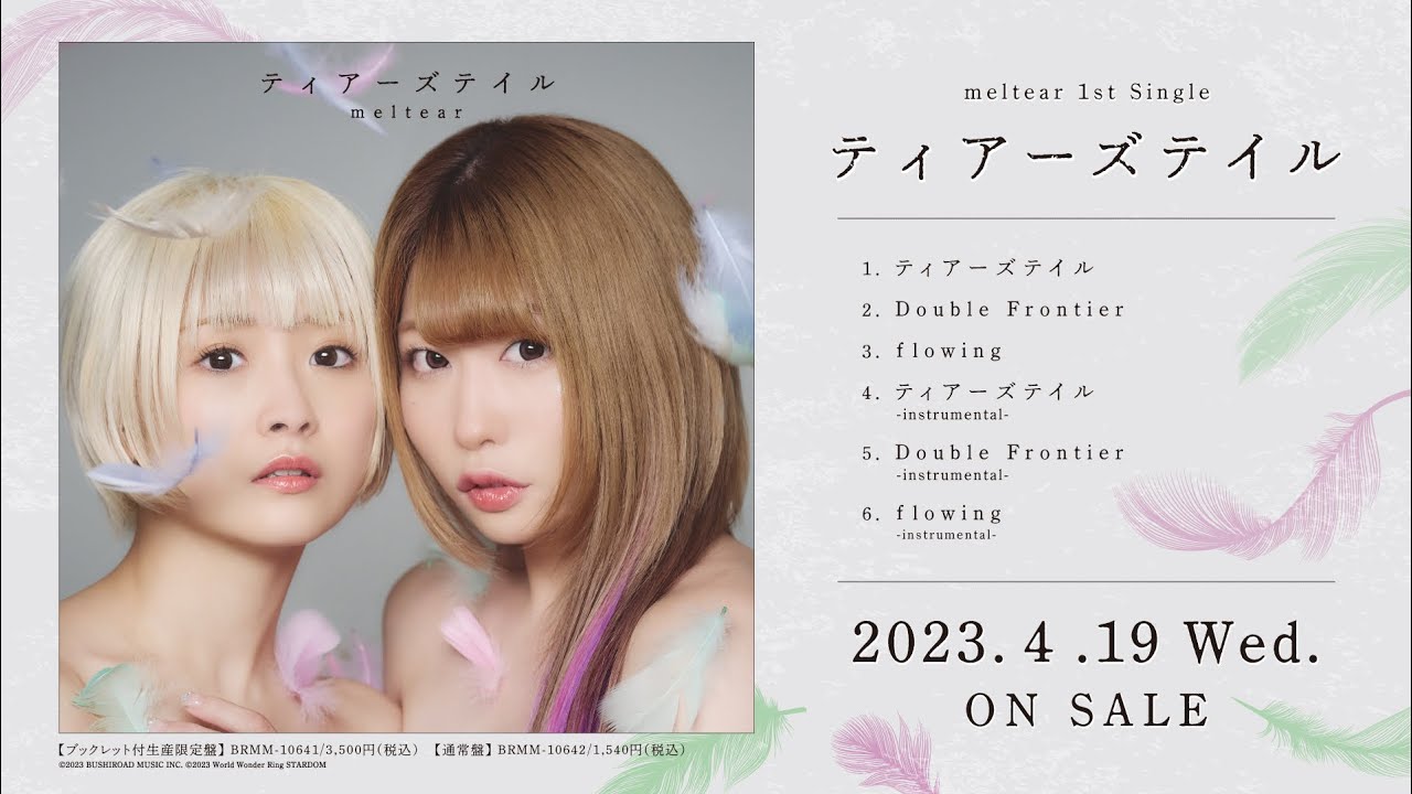 Reバース stardom meltear 中野たむ&なつぽい PP スターダム】中野たむ＆なつぽい”meltear”が2人が歌う新入場曲で登場