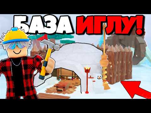 😱 I BUILT A MINI AFK BASE IN AN IGLOO in 99 DAYS in THE FOREST!