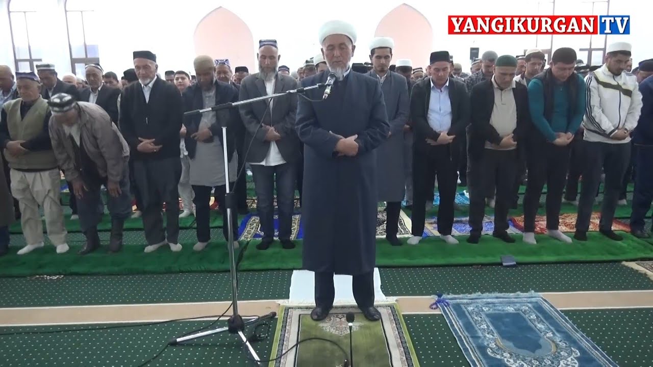 Бувайда тумани, Янгикургон ш., Эшонбобо жоме масжиди. Рамазон хайит намози.