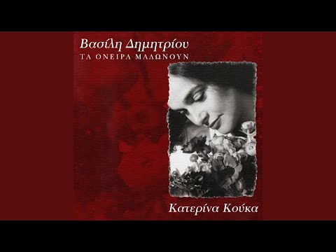 Opou Ki An