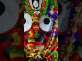 ଜୟ ଜଗନ୍ନାଥ ⭕‼️⭕🙏ଜୟ ମା ଲକ୍ଷ୍ମୀ 🙏🪷ଭକ୍ତି ଭଜନ 🙏ପୁରୀ ଜଗନ୍ନାଥ ଧାମ ⭕‼️⭕🙏🚩#lyricshorts #odia
